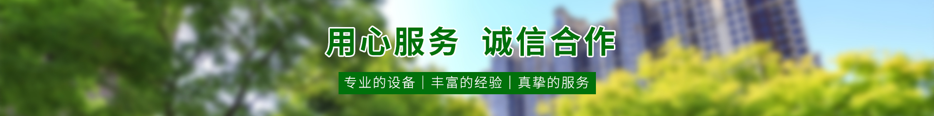 聯(lián)系我們